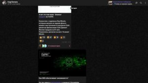 📈🔐 Роман Томера и CrypTomera: Анализ Телеграм Канала и Отзывы!