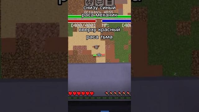 битва замков механик против тьма 2 часть shorts #shorts смотреть онлайн