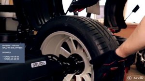 Точечный лазерный указатель  места установки грузов ТЛУ SIVIK