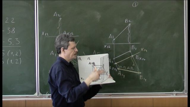 Начертательная геометрия. Лекция 9. Часть 2. смотреть онлайн