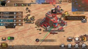 Рейд на резервуар!