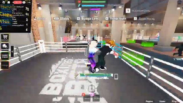 BOXING BETA #6 смотреть онлайн