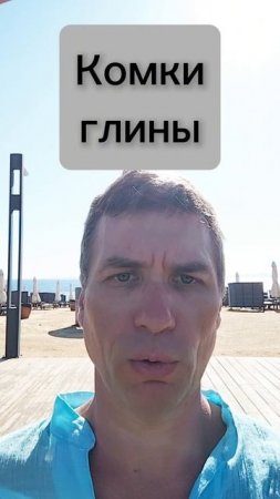 20250312 Для Бога это всего лишь горстка праха. Рамакришна: Притчи и истории.