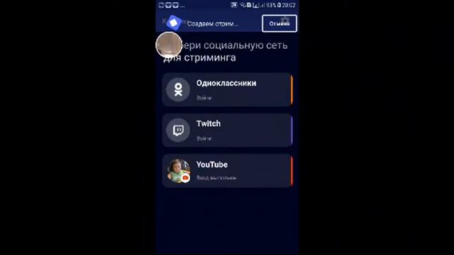 Без названия смотреть онлайн