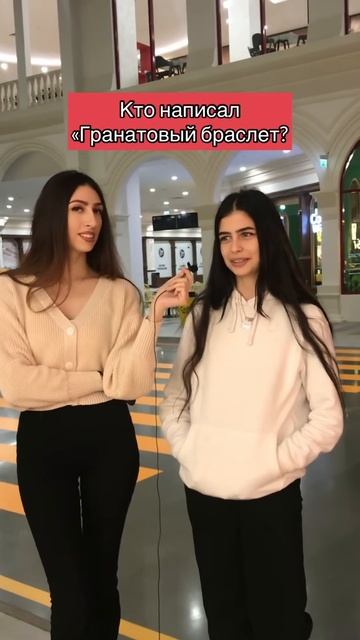 Вопросы школьной программы смотреть онлайн