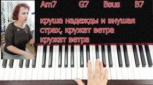 Ветер Перемен Играем и Поём по ЦИФРОВКАМ на Пианино Урок Легко для Начинающих