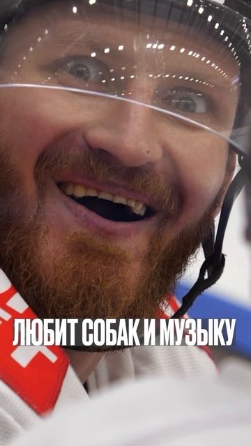 Иван рад тебя видеть 😃 #Авангард #хоккей #hockey #лёд #Телегин #Омск смотреть онлайн