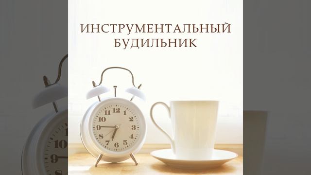 Горный ручей звук смотреть онлайн