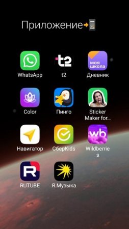 Шуточное видио