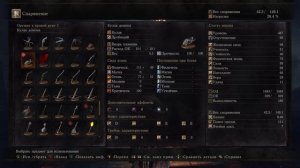 Победил босса Повелитель Шторма