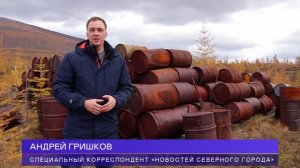 Компания «Нефтетанк» помогла очистить берег заповедного озера Аян