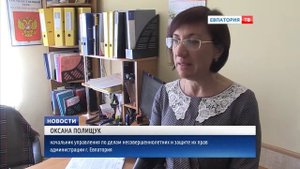 В Евпатории девять сирот получили жилье