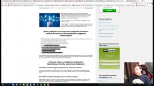 🔥Как набрать рефералов, 👉заработок на рефералах, 👉привлечь рефералов