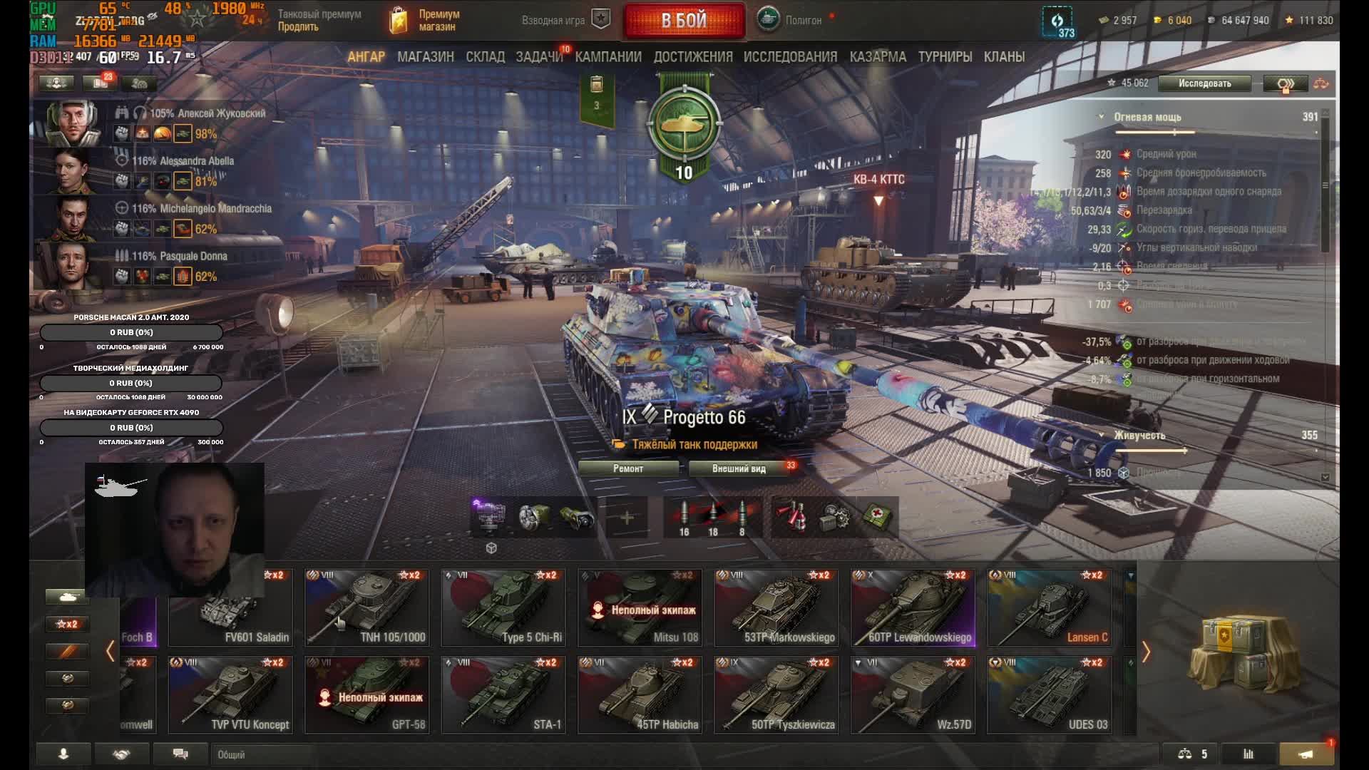 12.03.25 ZLODEY_ZORG в Мире танков (World Of Tanks)