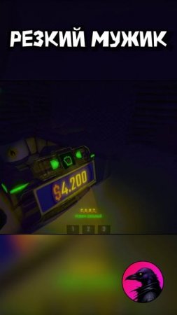 Опасность R.E.P.O.
