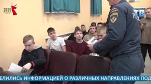 В Кимовске спасатели рассказали ученикам, как можно поступить в специализированные ВУЗы МЧС России