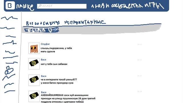 Хикка-позер - начало смотреть онлайн