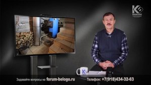 Котел в цокольном этаже