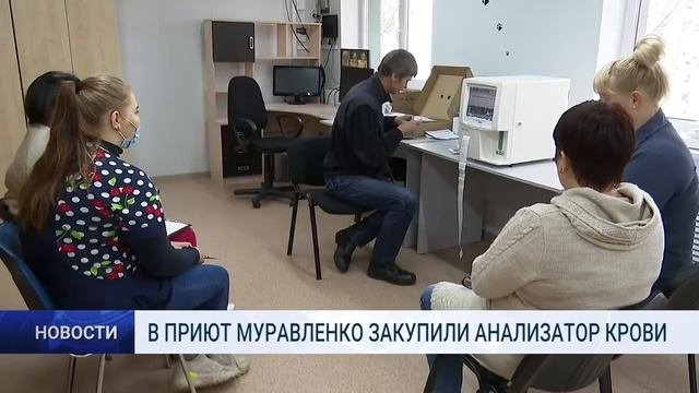 Запуск URIT 3020 в Муравленко Запуск URIT 3020 в Муравленко