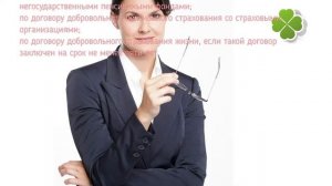 Налоговый вычет с обязательного пенсионного страхования. Как думаете, правда или вымысел?