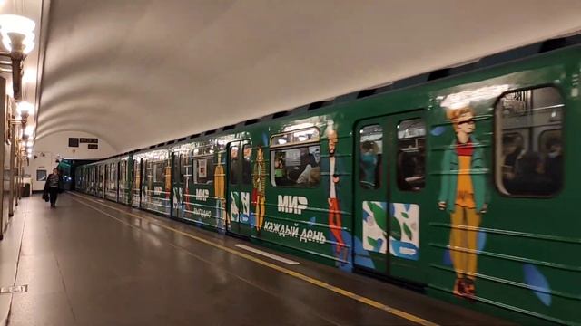 Отправление рекламного поезда Ема-502 посвященного оплате проезда по карте "МИР".Ст.Владимирская КВ смотреть онлайн