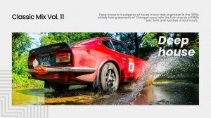 Дип Хаус микс часть 11 машины 🍓🚀 Deep House Mix vol 11 cars edition #Deep #deephouse