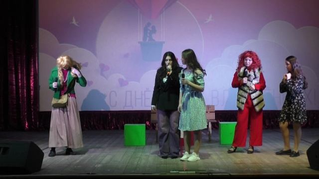 День всех влюбленных 2025 смотреть онлайн