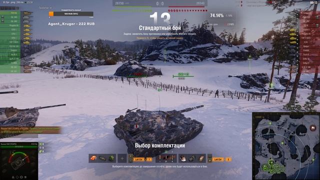 FV215b - полевая модернизация