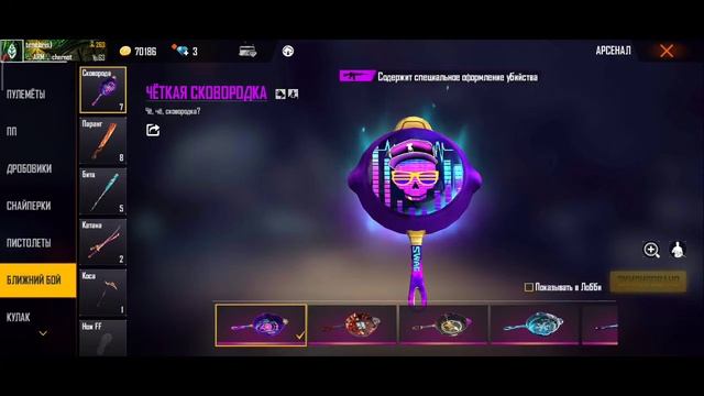 26 сентября 2021 г. смотреть онлайн