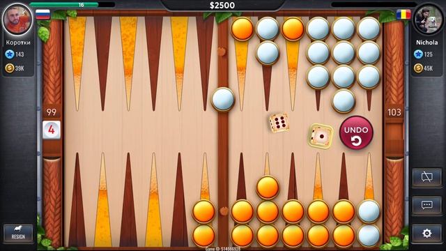 Backgammon, short backgammon online, нарды, короткие нарды онлайн чемпионат смотреть онлайн
