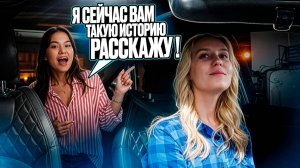 Таксую 8 марта| Самая лучшая поездка| ТАКСИЧНАЯ