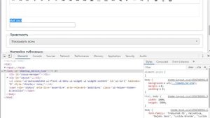 Урок по созданию поля для типов контента