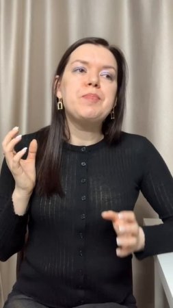 Как проявляется тревога в отношениях?