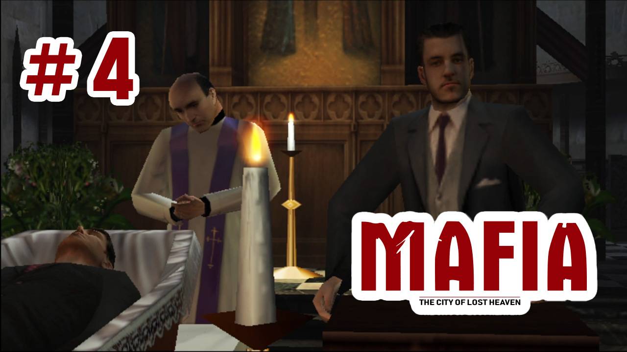 MAFIA #4 ⇾ ЭТИ ГРЕХИ АЛКАХОЙ НЕ ОТМЫТЬ