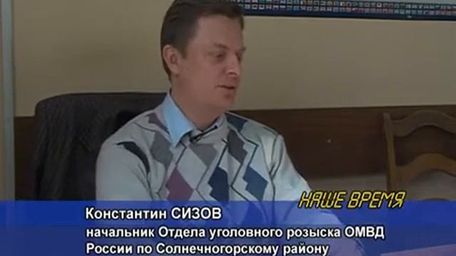 Пойман автоугонщик.   03.2013