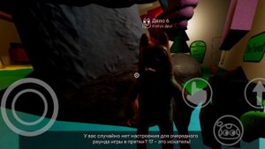 Концовка Банбана 0