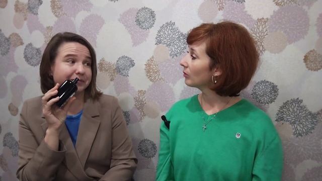 Психология ароматов