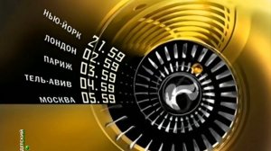 Начало эфира детский мир с глюком  14.09.2011