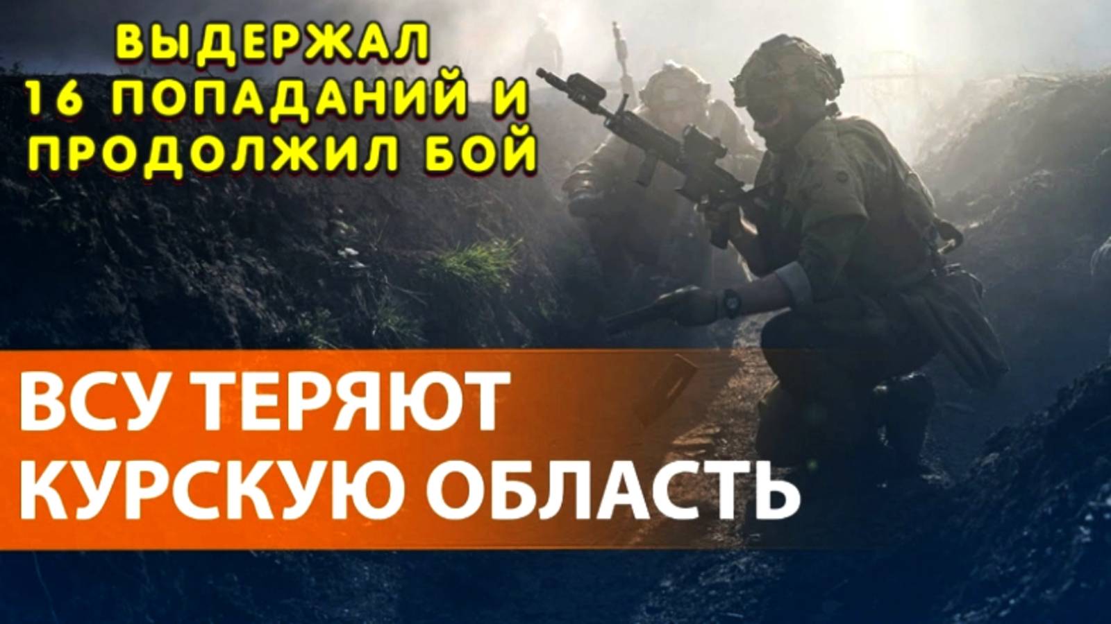 УКРАИНСКИЙ ФРОНТ🔴Битва за Часов Яр. Маневры Генштаба Украины. СВО последние новости
