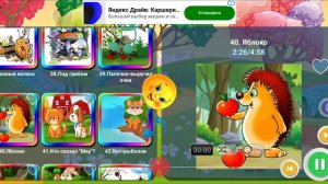 сказки на ночь, сказки для детей, сказки, аудиосказки, сказка, сказка на ночь, аудиосказки для детей