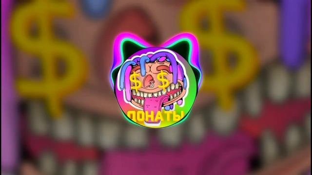 ShadowPriestok - Из окна кидаю деньги. (official audio 2020) смотреть онлайн