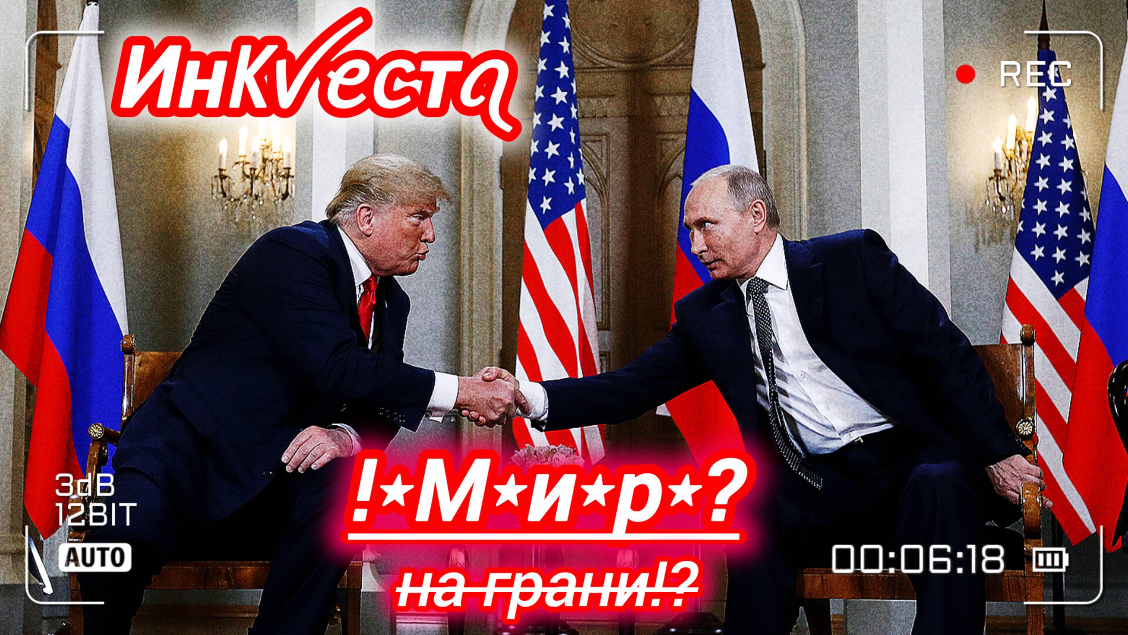 Инᛕꪜꫀᥴтꪖ !⋆M⋆и⋆p⋆? н̶а̶ ̶г̶р̶а̶н̶и̶!̶?̶