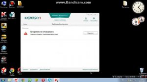 Ключи для KASPERSKY
