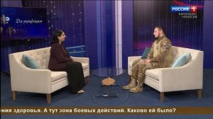 "Добрый вечер, республика!" (на черкесском языке)