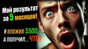НОВАЯ Нейросеть для Заработка на Криптовалюте! Как Зарабатывать БЕЗ усилий до 13% в месяц?