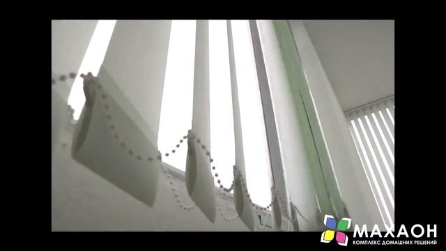 Жалюзи от компании Махаон смотреть онлайн