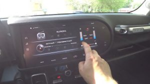 Улучшаю Haval Dargo X. Антихром, защита ГУ, EVA ковры.