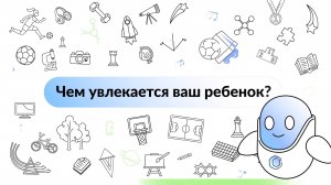 Запись в кружки