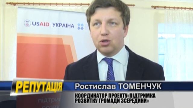Пісочин  Розвиток громади зсередини смотреть онлайн