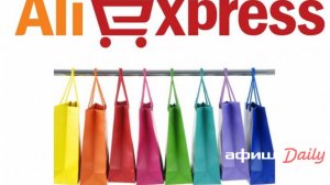 Китайский AliExpress